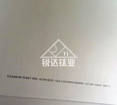 TA4 Gr4純鈦板GB/T3621 電鍍用TA4鈦板