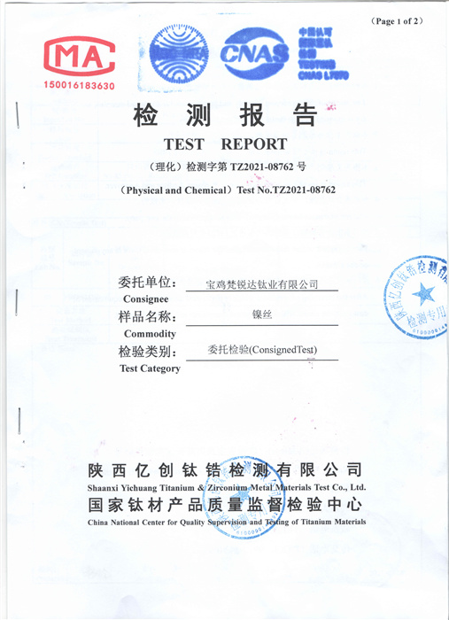 榮譽資質(zhì)(圖2)