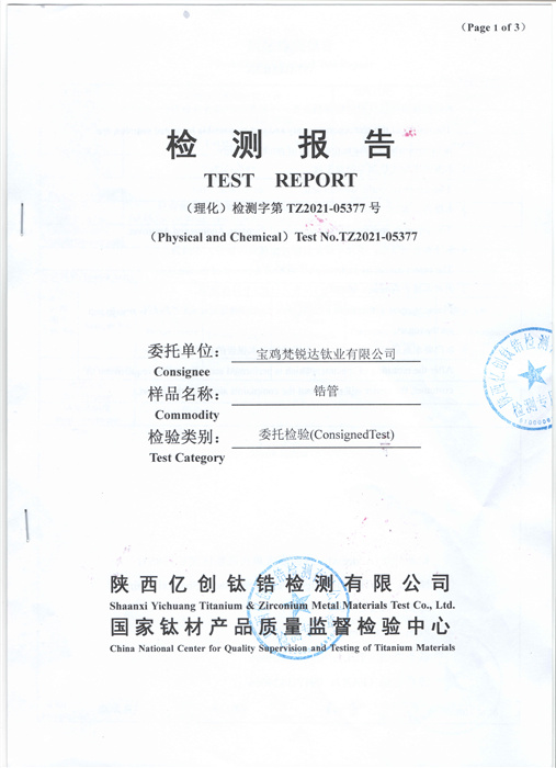 榮譽資質(zhì)(圖3)