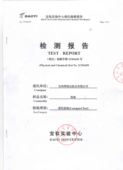 榮譽資質(zhì)(圖1)